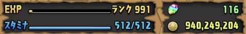 パズドラ事 16 ランク報告 空のぽとふ